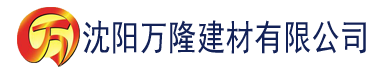 沈阳床上戏建材有限公司_沈阳轻质石膏厂家抹灰_沈阳石膏自流平生产厂家_沈阳砌筑砂浆厂家